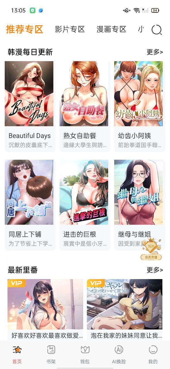 JK漫画.jpg