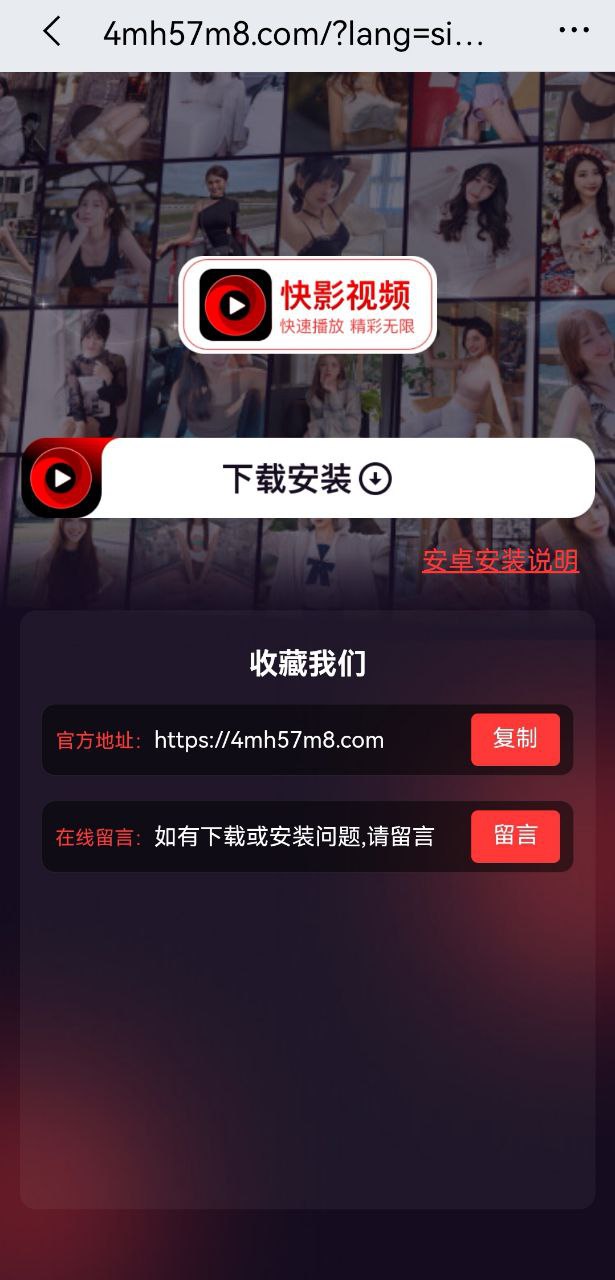 快影视频.jpg