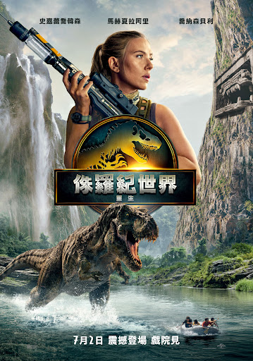 瓜子影视 侏罗纪世界：重生.jpg